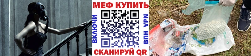 Купить закладку Ханты-Мансийск COCAIN  Каннабис  БУТИРАТ  Alpha-PVP  ГАШ  MEGA рабочий сайт  МЕФ 