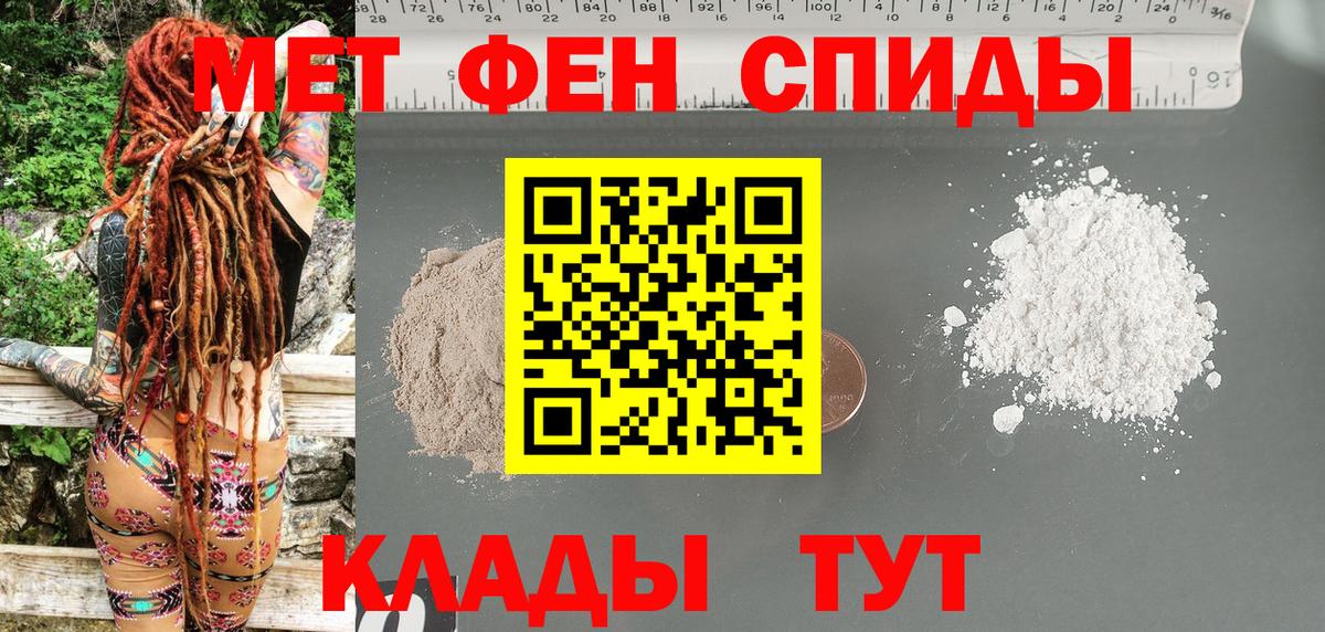   зеркало  АМФЕТАМИН  Амфетамин  Вход с VPN  АМФЕТАМИН Premium  Ханты-Мансийск 