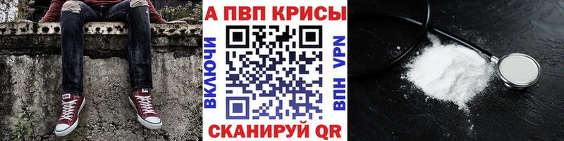 сколько стоит  Ханты-Мансийск  A-PVP мука 