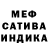 A PVP крисы CK Veron Shirsh