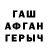 МДМА VHQ Understood.