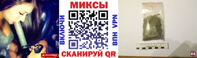 БУТИРАТ Butirat  hydra ТОР  Ханты-Мансийск 
