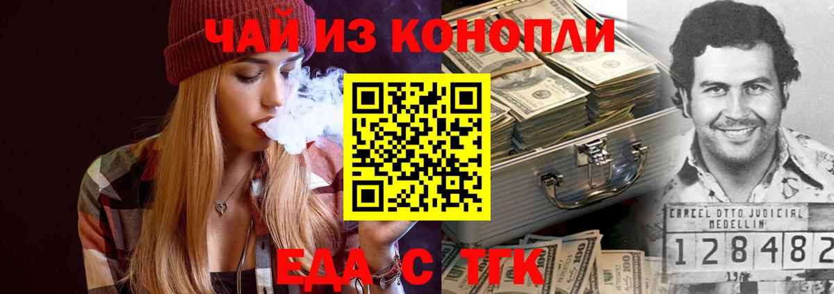 Cannafood марихуана  Вход с VPN  Ханты-Мансийск 