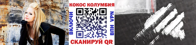 КОКАИН Эквадор  Ханты-Мансийск 