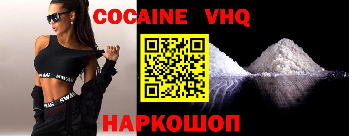 Ханты-Мансийск  COCAIN  Купить закладку  Вход с VPN  Бошки Шишки  Меф кристаллы  Экстази  Мефедрон  ГАШ 