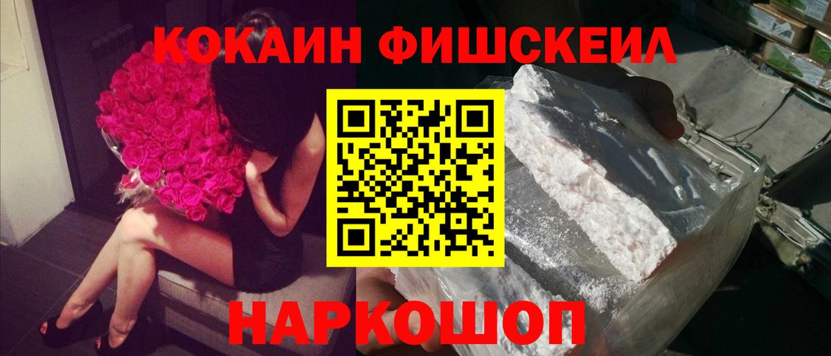 КОКАИН 98% Ханты-Мансийск