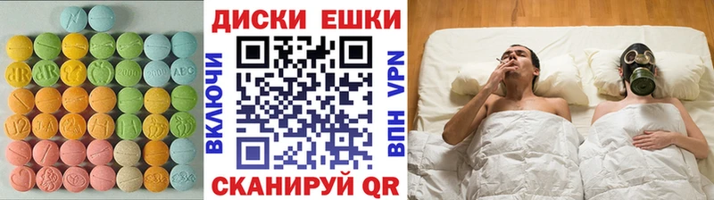 Ecstasy 99% Ханты-Мансийск