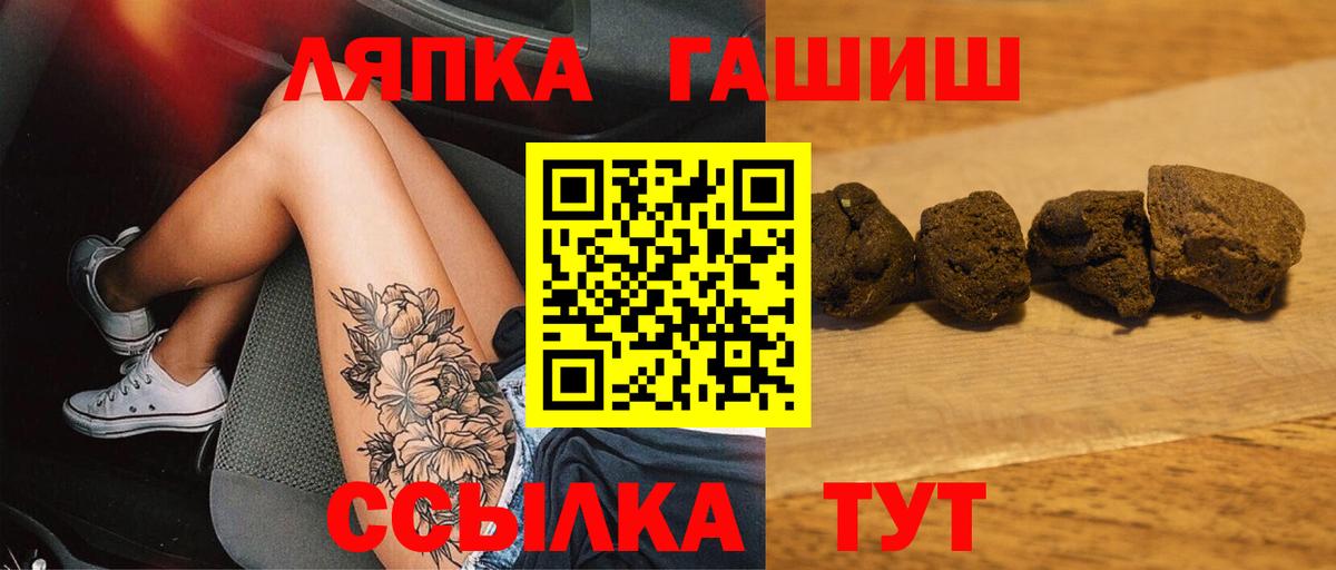 ГАШИШ гарик Ханты-Мансийск