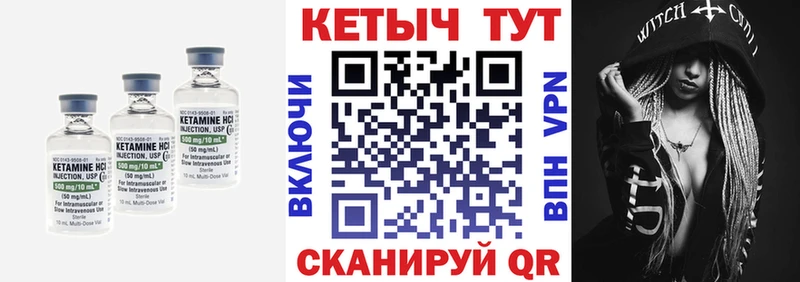 КЕТАМИН VHQ  Ханты-Мансийск 