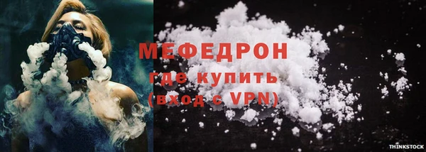 стаф Абинск