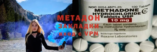 стаф Абинск