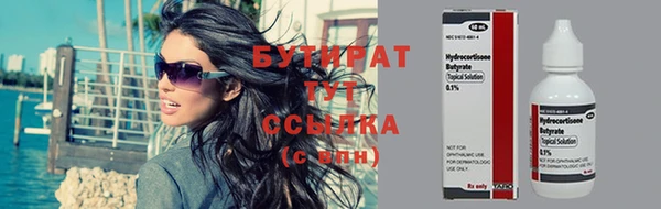 стаф Абинск