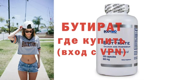 стаф Абинск