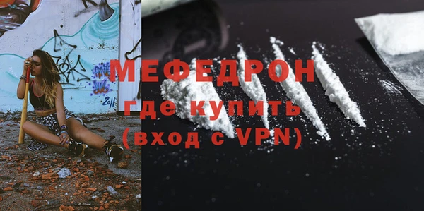 стаф Абинск