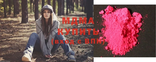 стаф Абинск