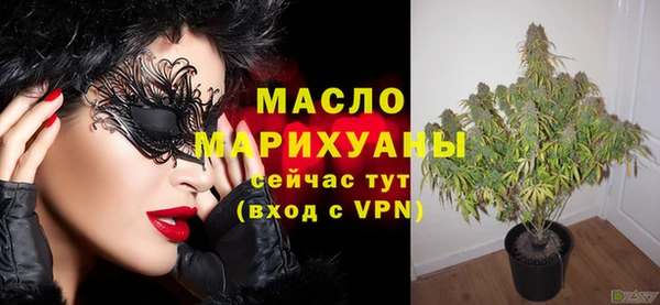 стаф Абинск