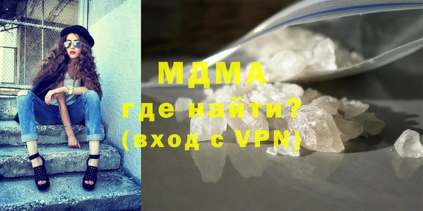 стаф Абинск