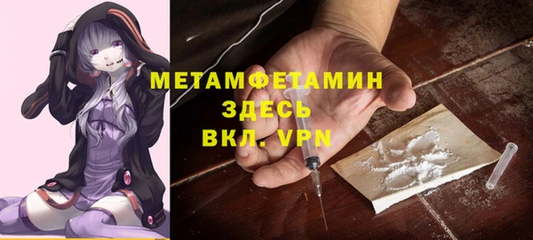 стаф Абинск