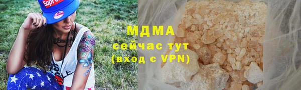 не бодяженный Абдулино