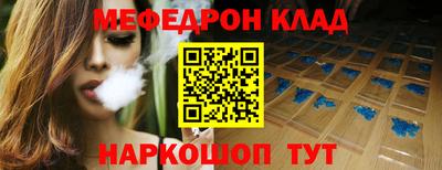 тгк Северобайкальск