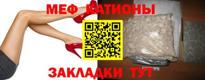 тгк Северобайкальск