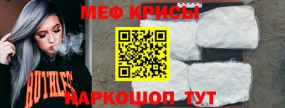 тгк Северобайкальск