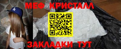 тгк Северобайкальск