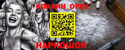 тгк Северобайкальск