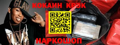 амфетамин Севастополь
