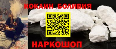 амфетамин Севастополь