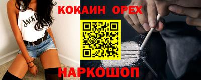 тгк Северобайкальск