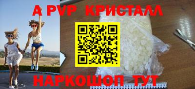 тгк Северобайкальск