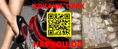 тгк Северобайкальск