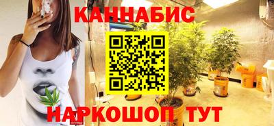 тгк Северобайкальск