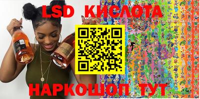 тгк Северобайкальск