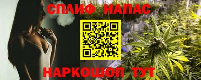 амфетамин Севастополь