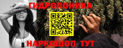 амфетамин Севастополь