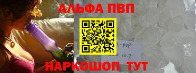амфетамин Севастополь