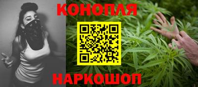 амфетамин Севастополь