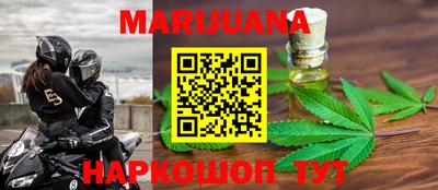тгк Северобайкальск