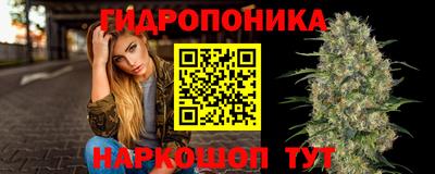 амфетамин Севастополь