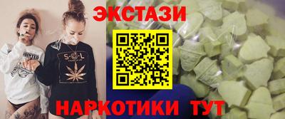 амфетамин Севастополь