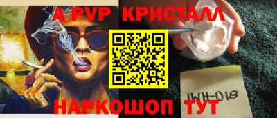 тгк Северобайкальск
