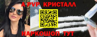 амфетамин Севастополь