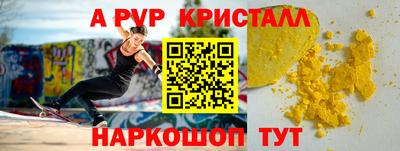 амфетамин Севастополь