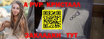 амфетамин Севастополь