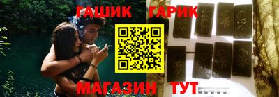 амфетамин Севастополь
