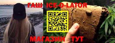тгк Северобайкальск