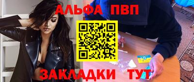 амфетамин Севастополь