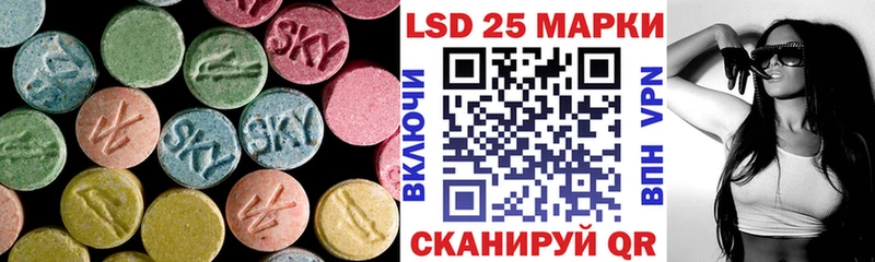 купить закладку  Ханты-Мансийск  LSD-25 экстази ecstasy 